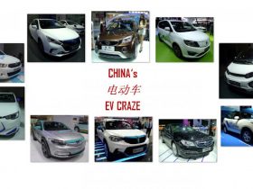 10 Mobil Listrik Baru dari Cina